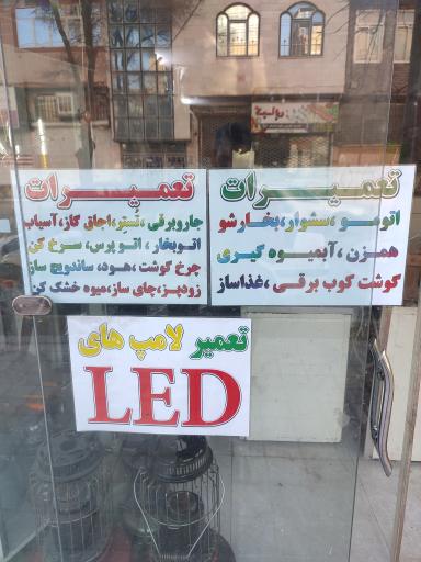 عکس سماور سازی اسماعیلی 