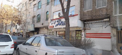 عکس داروخانه دکتر ابراهیمی 