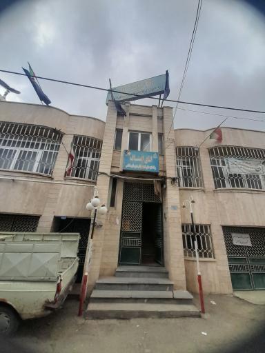 عکس اتاق اصناف سلماس 