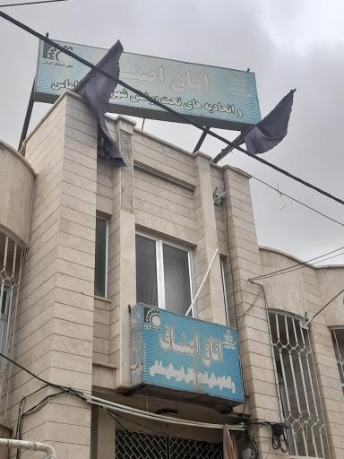 عکس اتاق اصناف سلماس 