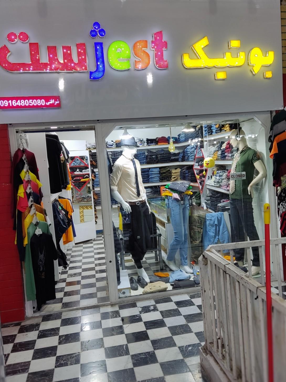 عکس بوتیک ژست