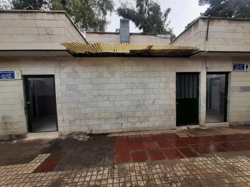 عکس سرویس بهداشتی