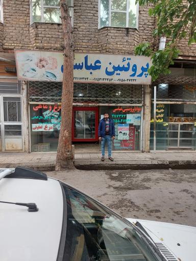 عکس پروتئینی عباسی