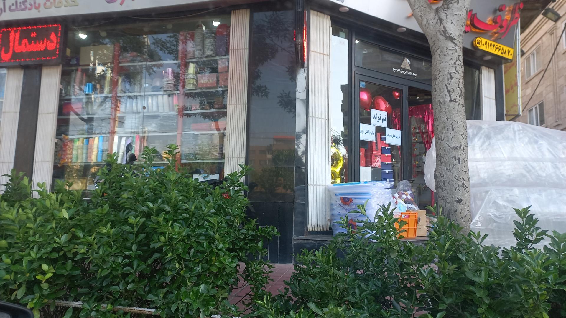 عکس ظروف یکبار مصرف اکبر