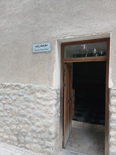 عکس نمازخانه زنانه