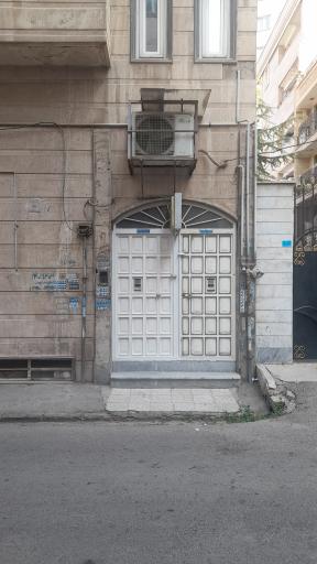 عکس مرکز تخصصی طب کار محمدشهر کرج