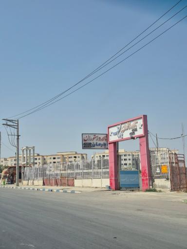 تالار و رستوران بارمان