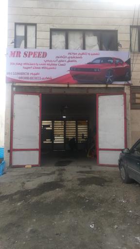 عکس خدمات تخصصی برادران