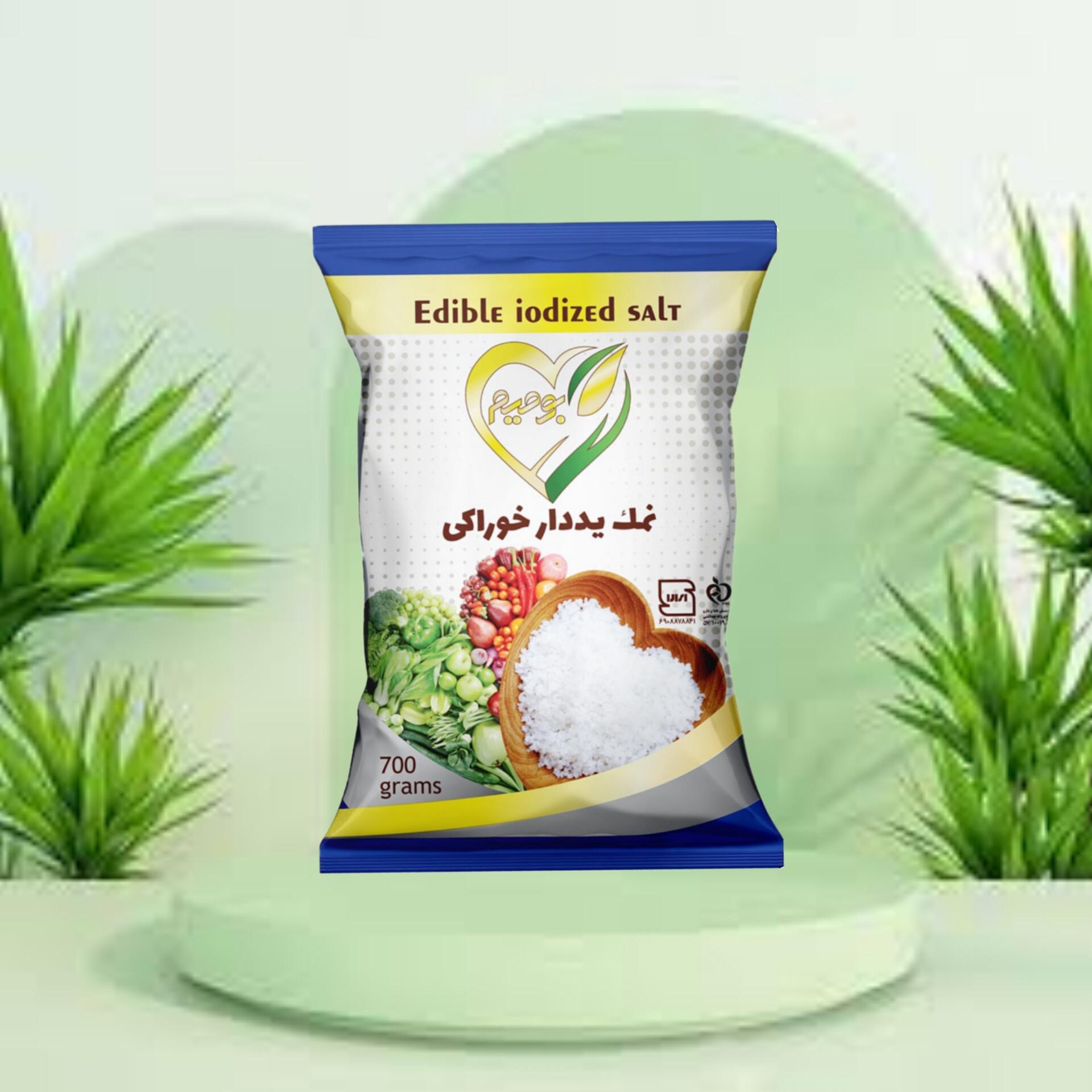 عکس کارخانه نمک بومیم 