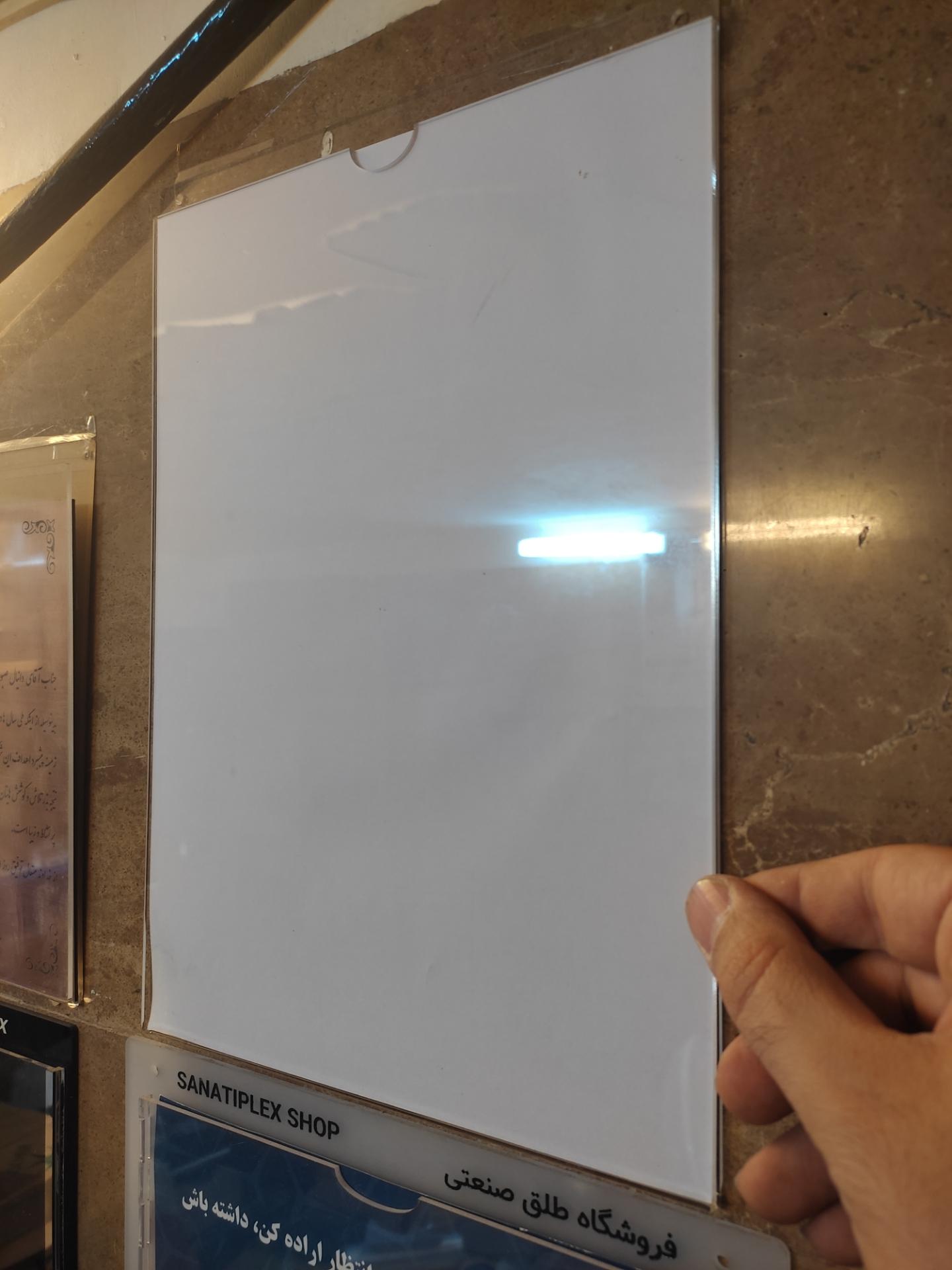 عکس طلق و لیزر صنعتی