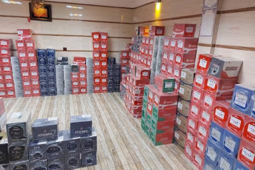 عکس باطری فروشی مظفری