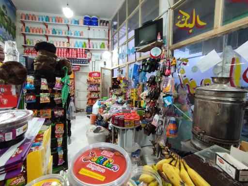 عکس سیتی مارکت گامبرون