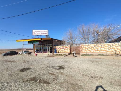 عکس سیتی مارکت گامبرون