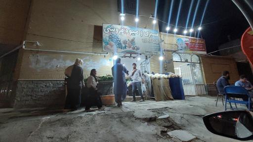 عکس سبزی و میوه فروشی مهدی