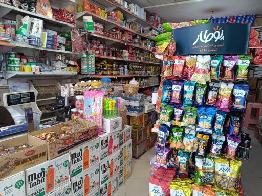 عکس هایپر مارکت دلفین