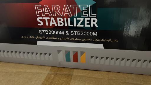 عکس الکتریکی لومن برق ساختمان