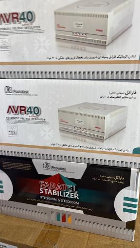 عکس الکتریکی لومن برق ساختمان