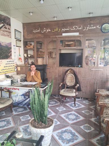 عکس املاک نسیم وفس 