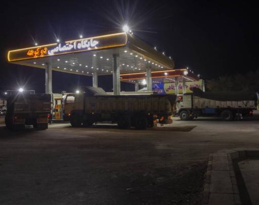 عکس پمپ بنزین و گازوئیل دوکوهه