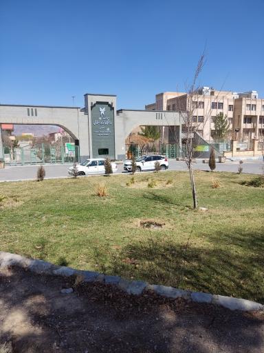 عکس دانشگاه آزاد اسلامی واحد لنجان