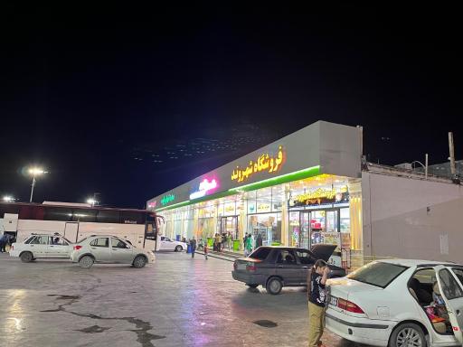 عکس پمپ بنزین و گازوئیل دوکوهه