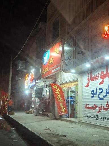 عکس ظروف یکبار مصرف رضایی