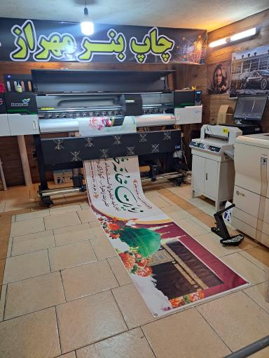 عکس دفتر فنی مهندسی مهراز 