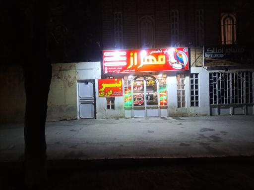 عکس دفتر فنی مهندسی مهراز 