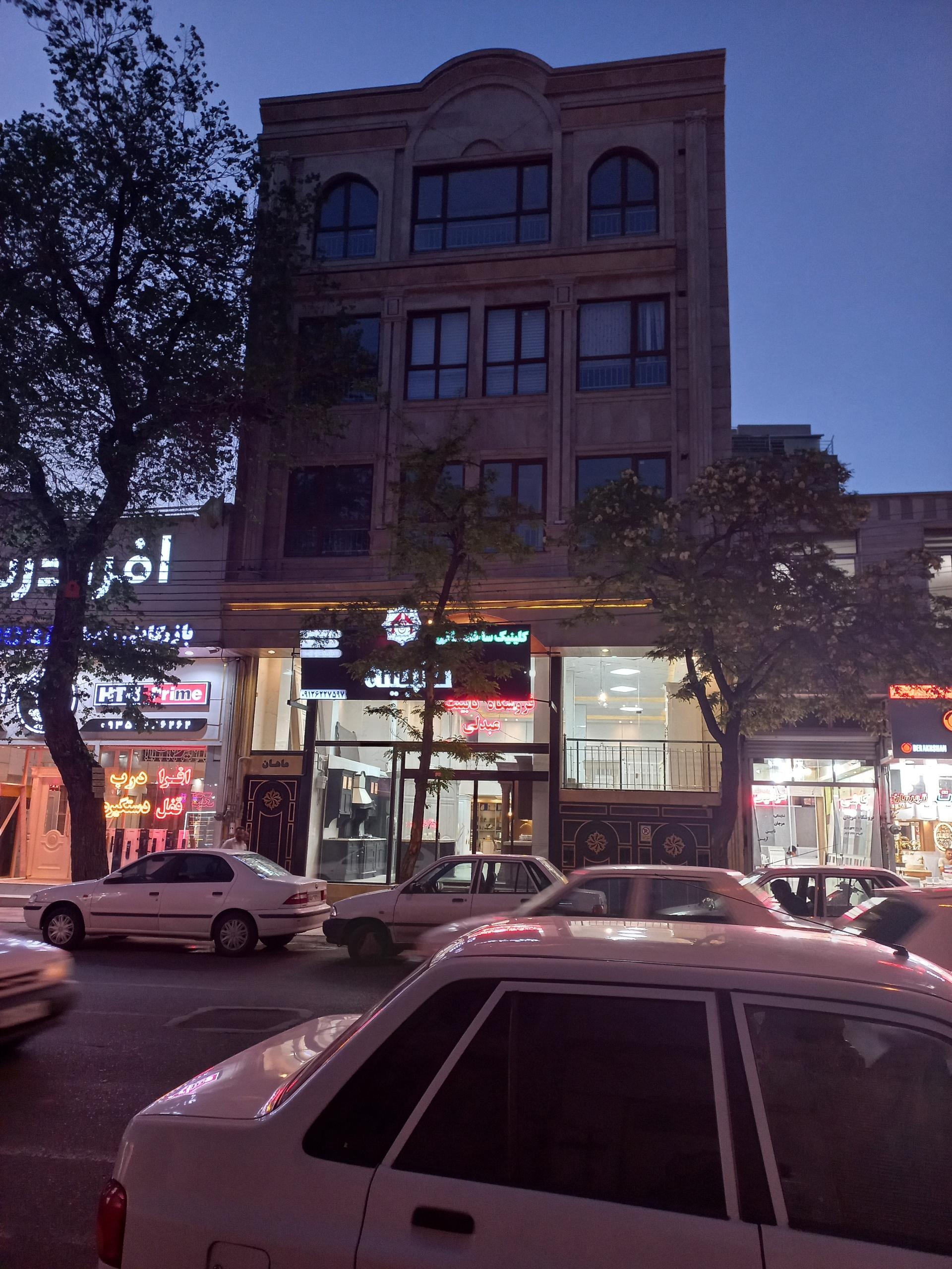 عکس کلینیک کاردرمانی نیلا