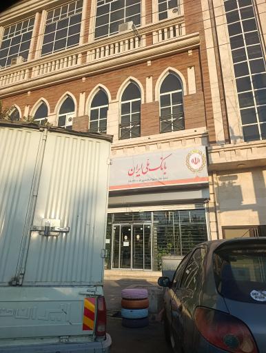 عکس بانک آینده