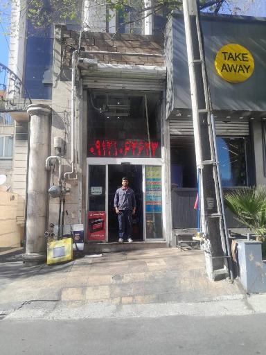 عکس باطری سازی باغداساریان