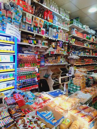 عکس هایپر مارکت رحیمی