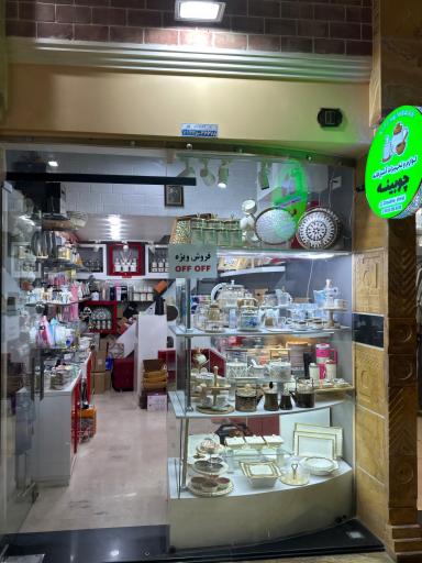 لوازم آشپزخانه چوبینه