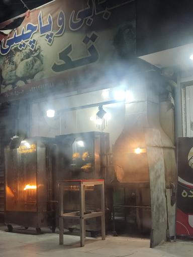 عکس کباب و پاچینی تک