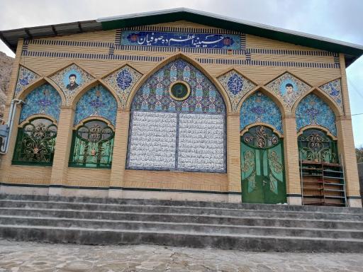 حسینیه اعظم دهصوفیان