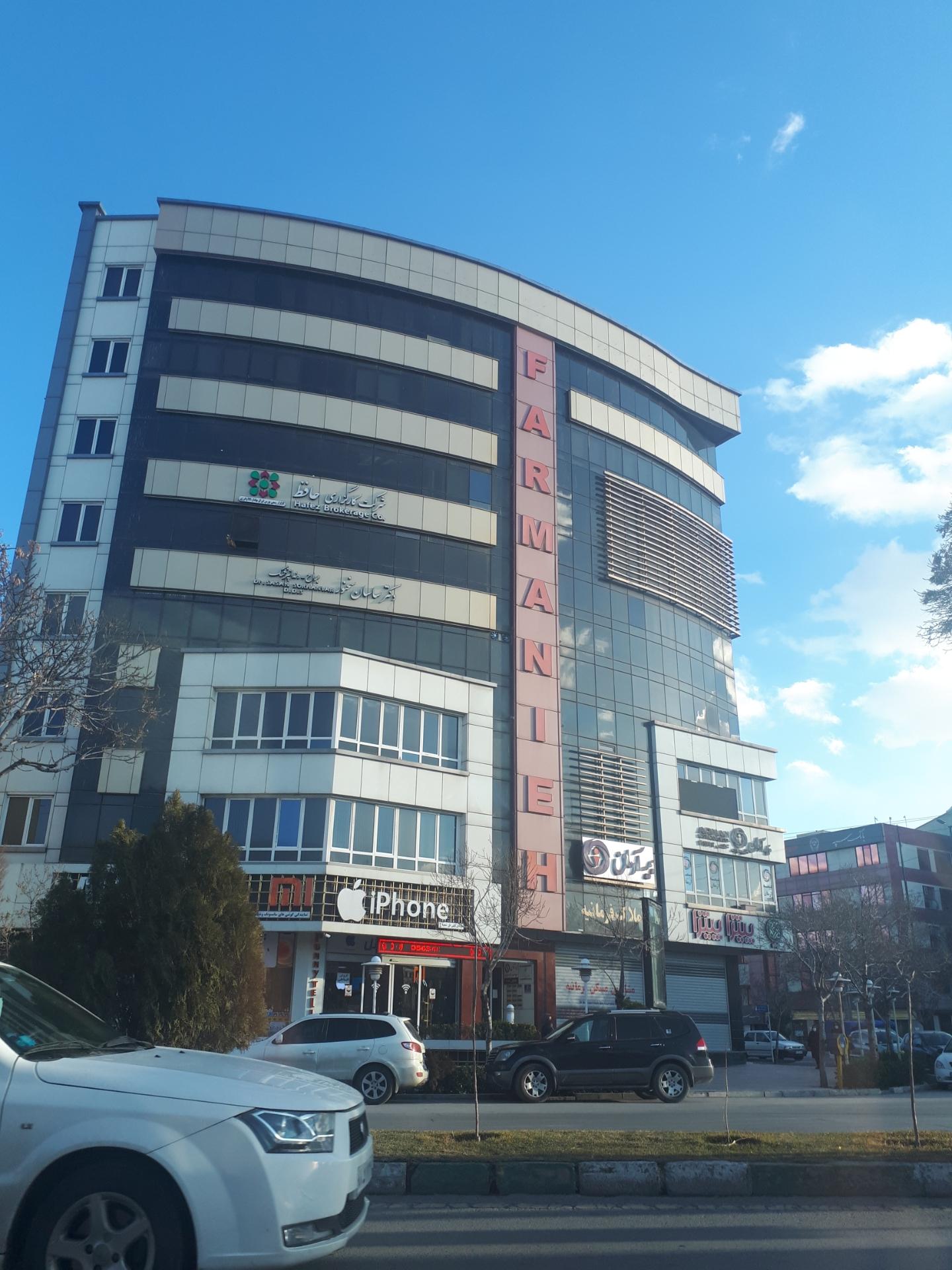 عکس ساختمان فرمانیه