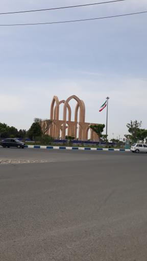 عکس میدان آزادگان