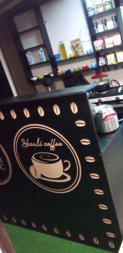 عکس کافه شانلی