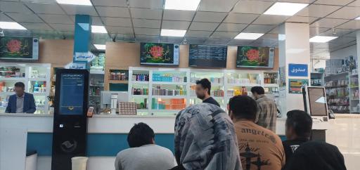 عکس داروخانه شبانه روزی دکتر رشیدی