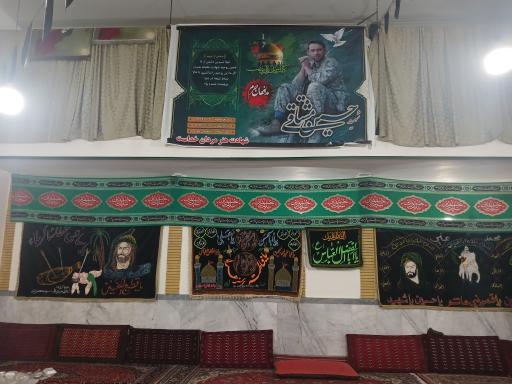 عکس حسینیه اعظم دهصوفیان