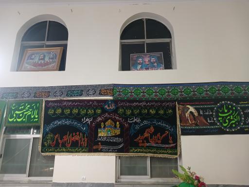 عکس حسینیه اعظم دهصوفیان