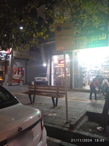 عکس  شهید خادم الشریعه 5