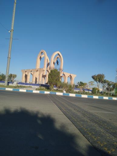 عکس میدان آزادگان