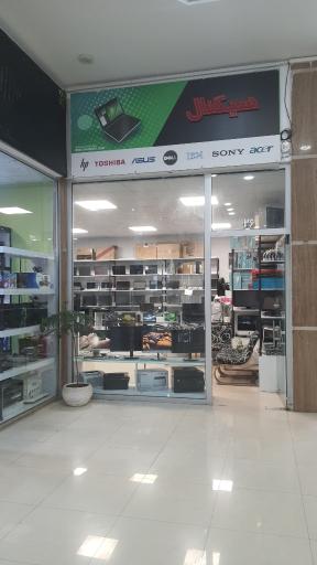 عکس تعمیرات سیگنال