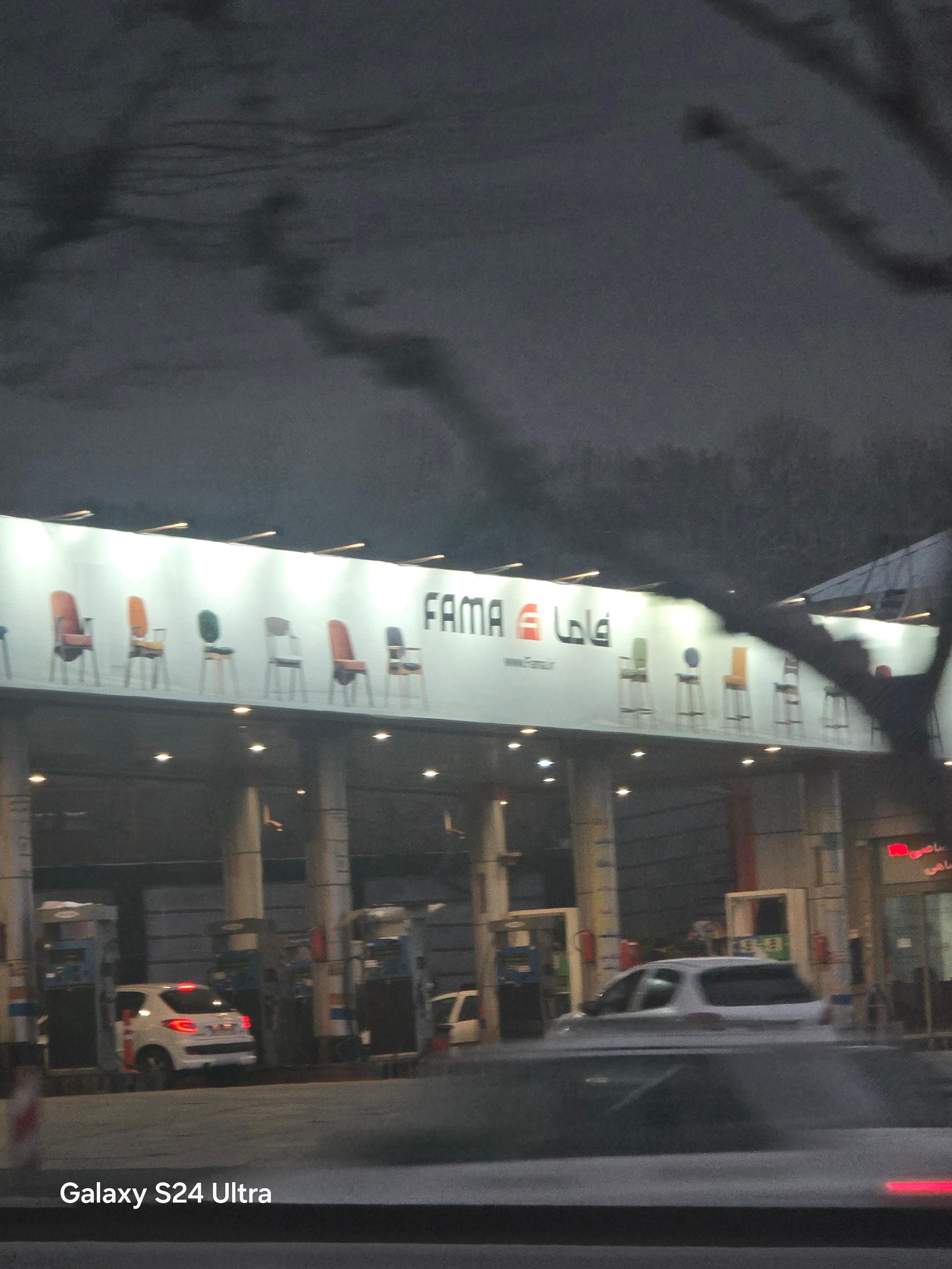 عکس پمپ بنزین یادگار امام شماره ۱۹۱