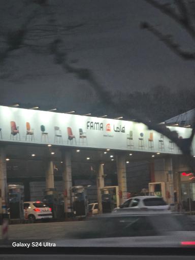 عکس پمپ بنزین یادگار امام شماره ۱۹۱