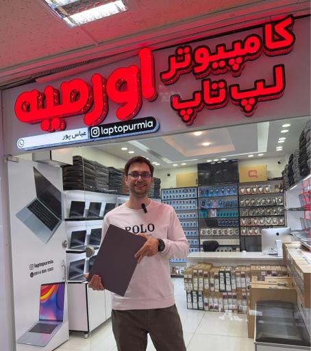 عکس فروشگاه لپتاپ اورمیه