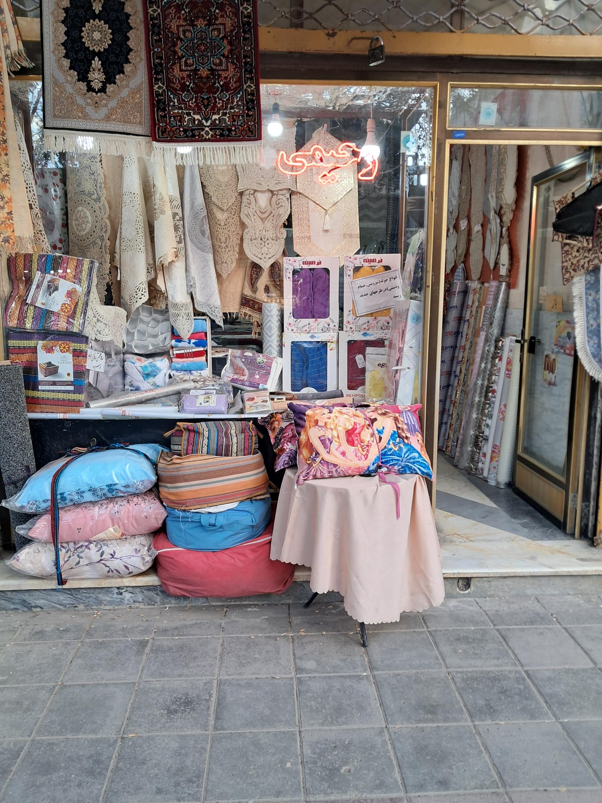 عکس فروشگاه رحیمی