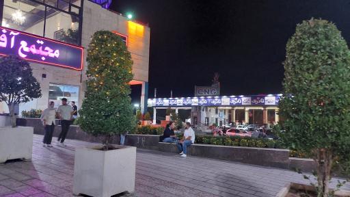 عکس مجتمع آفتاب سمیر گستر