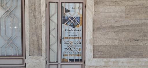 عکس هالین وب